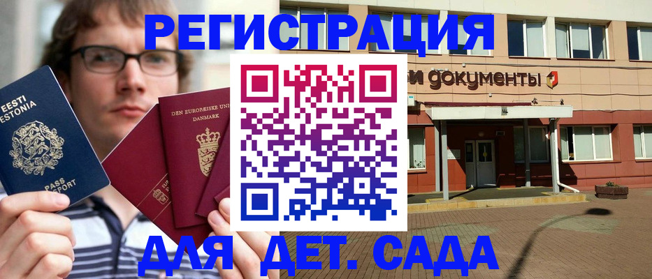 временная регистрация госуслуги в Охе