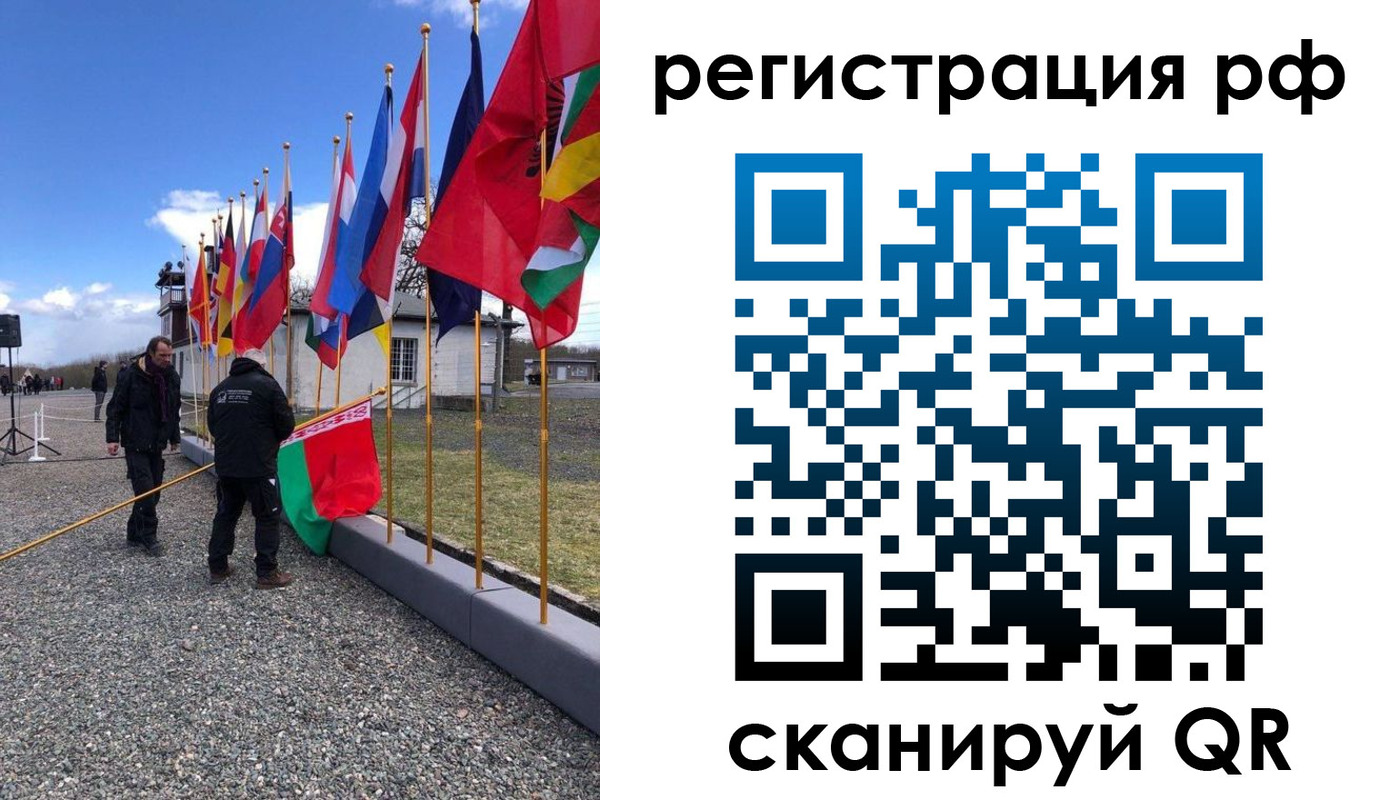 временная регистрация надежно в Охе