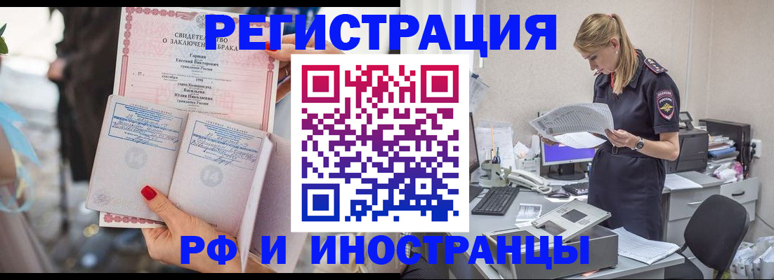 найти адрес прописки в Охе