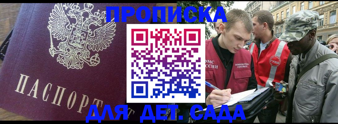 прописка иностранных граждан в Охе